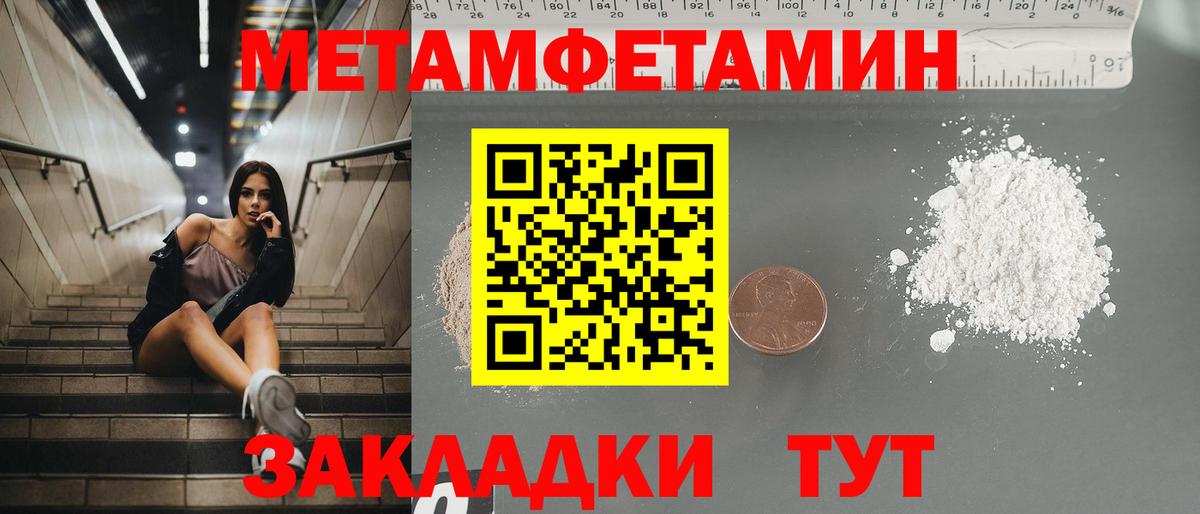Ковров  АМФЕТАМИН 97%  Вход с VPN 