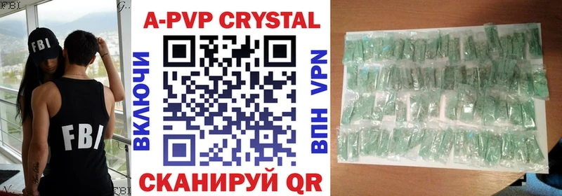 Alpha-PVP мука  Ковров 