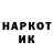 ГЕРОИН гречка Eldar Kanatov