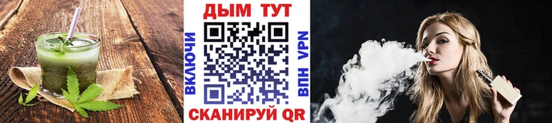 закладка  мега как зайти  Cannafood конопля  Ковров 
