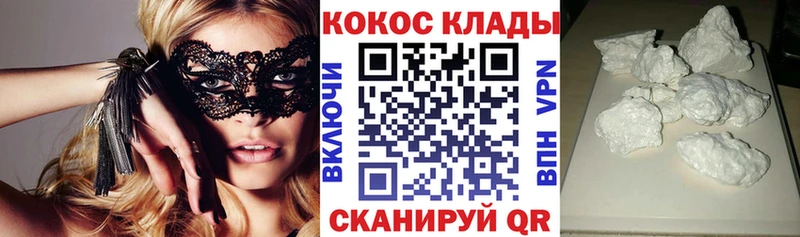 Кокаин Эквадор Ковров