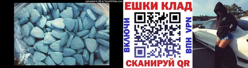 ЭКСТАЗИ MDMA  Ковров 