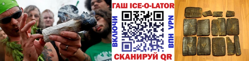 закладка  Ковров  ГАШ гашик 