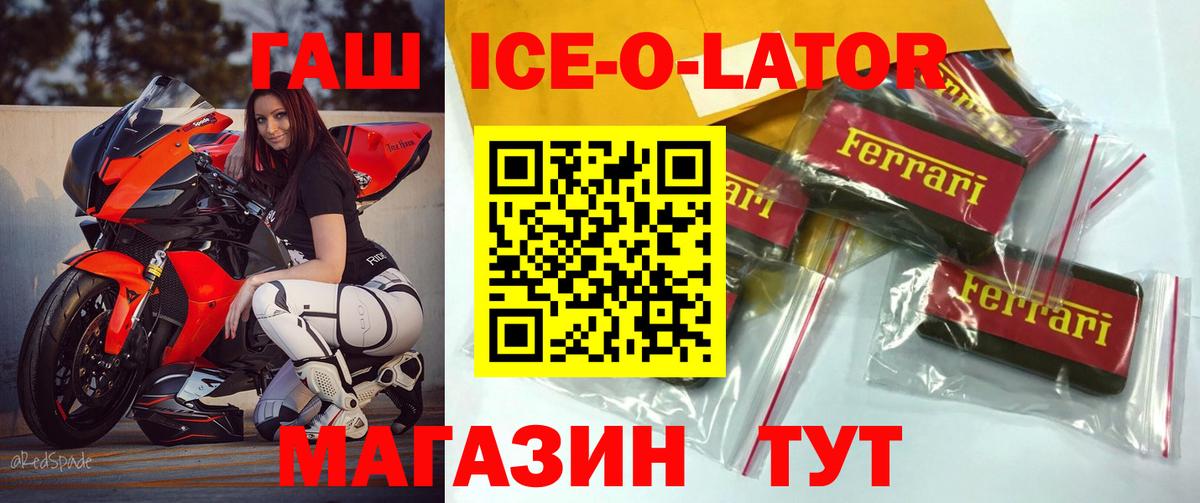 Ковров  ГАШ хэш  даркнет сайт  Вход с VPN 