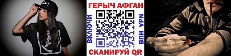 Героин герыч  Ковров 