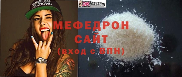 первитин Нефтегорск