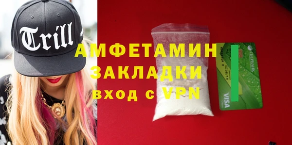 гашишное масло Навашино