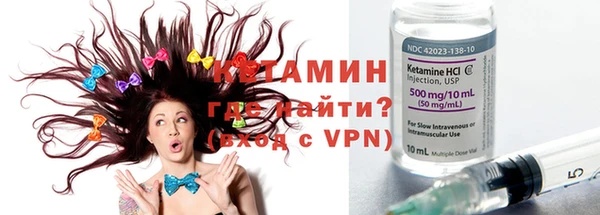 мефедрон Нефтекумск
