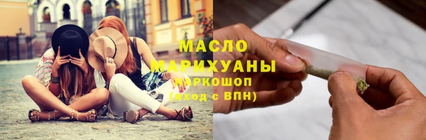мефедрон Нефтекумск