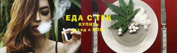 первитин Нефтегорск