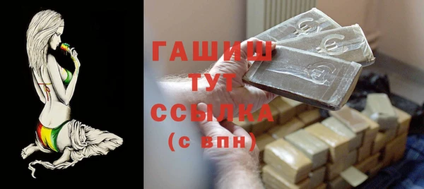 гашишное масло Навашино