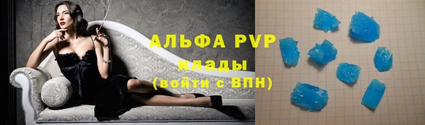 мефедрон Нефтекумск