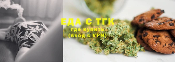 гашишное масло Навашино