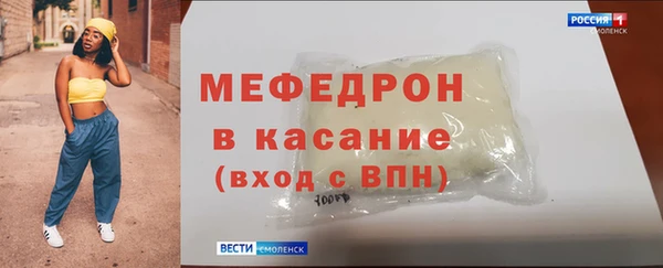 мефедрон Нефтекумск