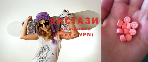 мефедрон Нефтекумск