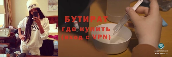 бошки Надым