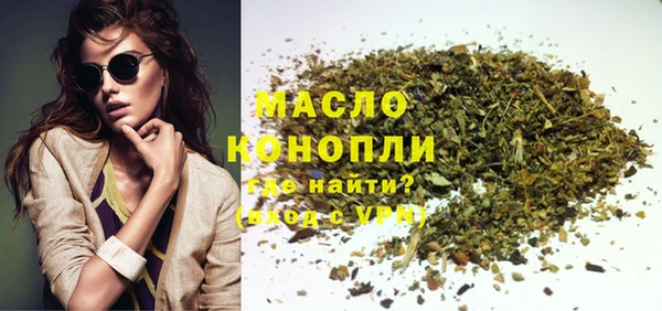 первитин Нефтегорск