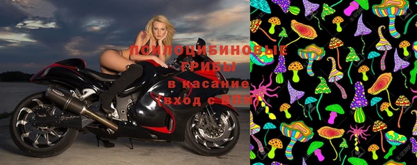первитин Нефтегорск