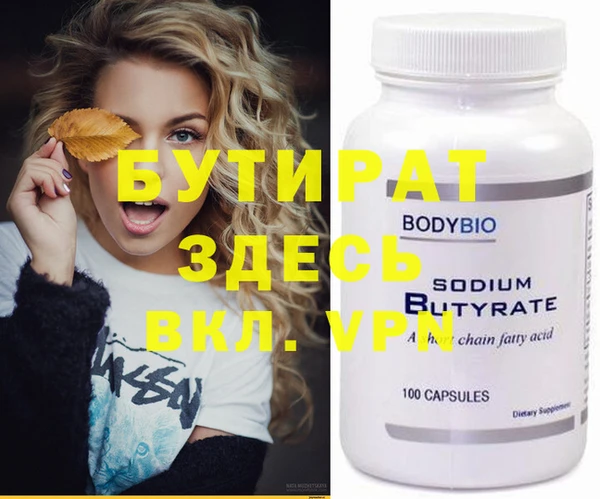 mix Орехово-Зуево