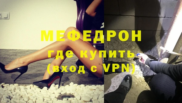 меф VHQ Нея