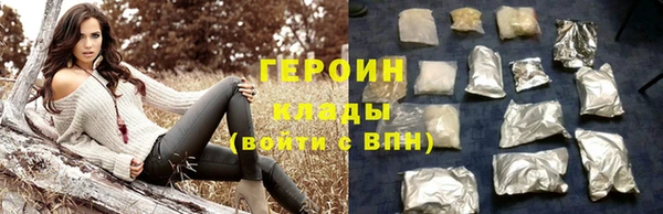 мефедрон Нефтекумск