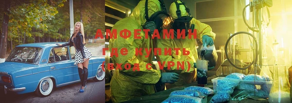 первитин Нефтегорск