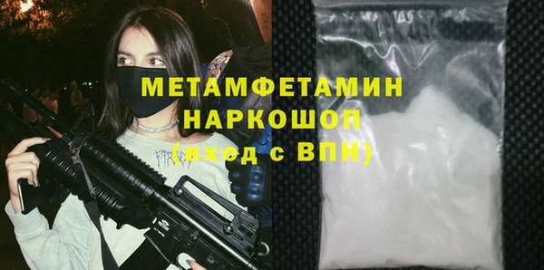 гашишное масло Навашино