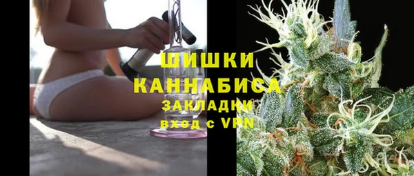 первитин Нефтегорск