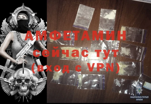 первитин Нефтегорск