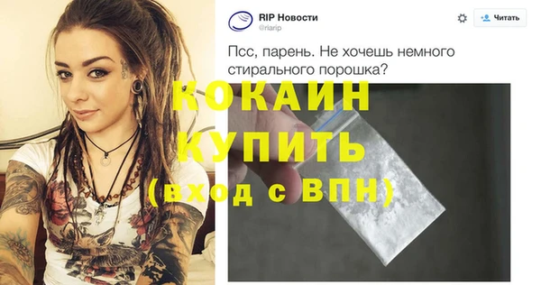 кокс Наволоки