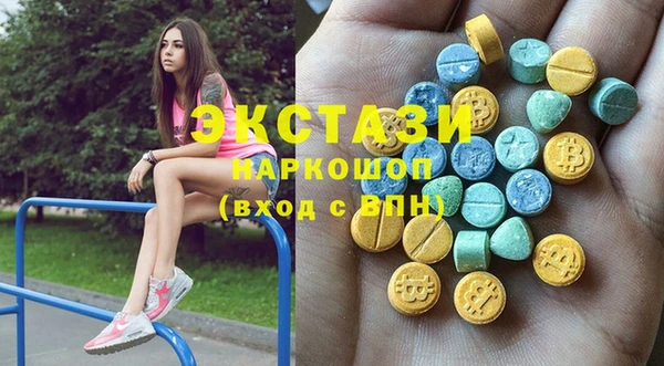 гашишное масло Навашино