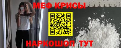 кокаин премиум Кингисепп