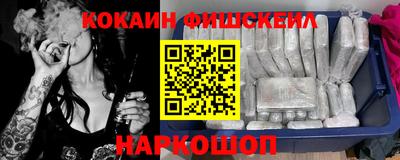 кокаин премиум Кингисепп