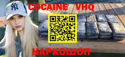 наркотики Кинель