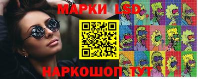 наркотики Кинель