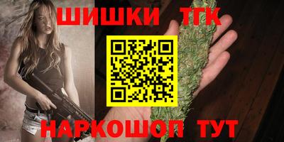 наркотики Кинель