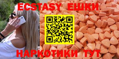 наркотики Кинель