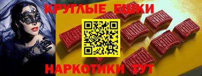 наркотики Кинель