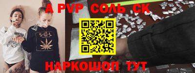кокаин премиум Кингисепп