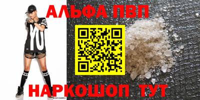 кокаин премиум Кингисепп