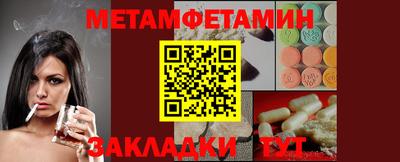 наркотики Кинель