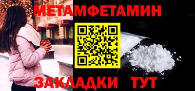 наркотики Кинель