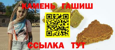 кокаин премиум Кингисепп