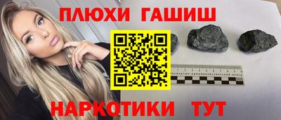 наркотики Кинель