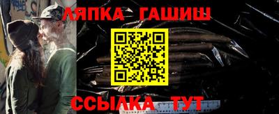 наркотики Кинель