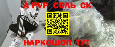 кокаин премиум Кингисепп