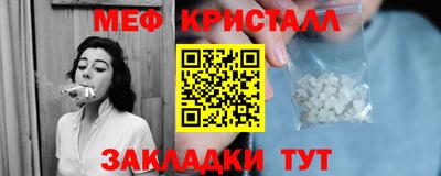 наркотики Кинель
