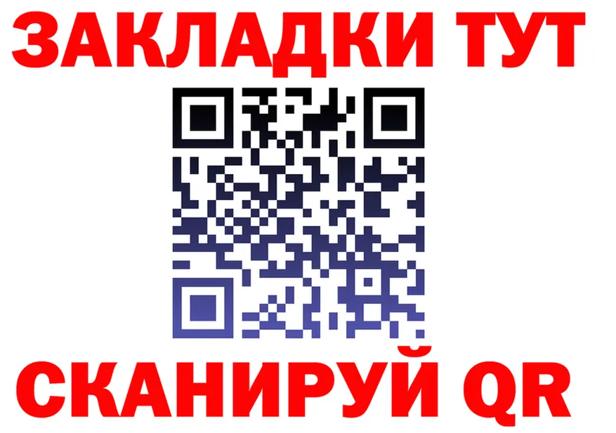 Бутират буратино зеркало площадка блэк спрут Ковров