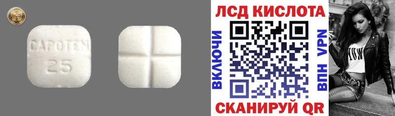 Лсд 25 экстази кислота Ковров