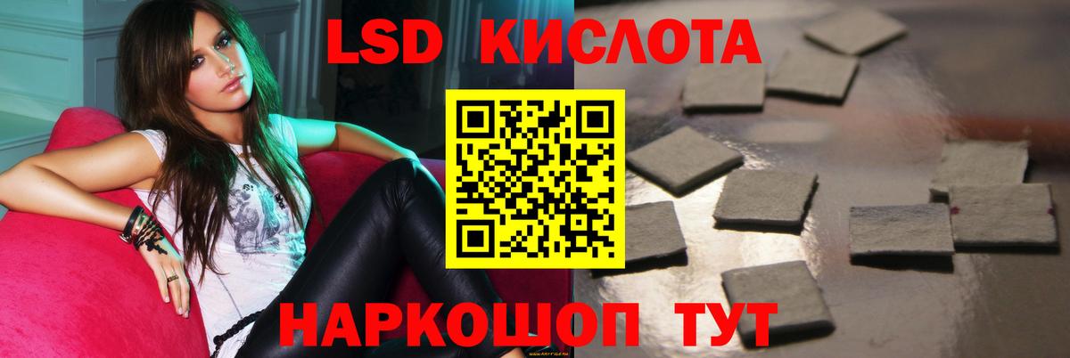 ЛСД экстази кислота Ковров